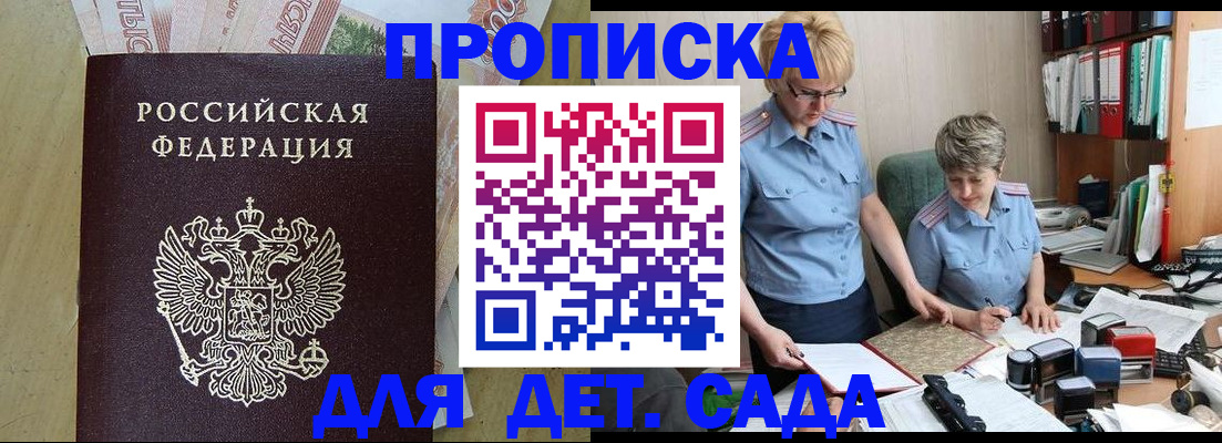 миграционный учет в Ялуторовске
